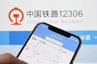 开云官方app下载苹果版安装截图2